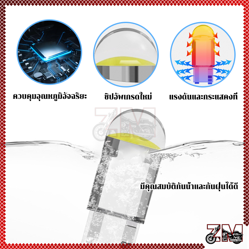 หลอดไฟ T10 W5W LED COB 1หลอด มีให้เลือก 7สี เสียบและเล่น สำหรับทั้งรถยนต์ และ มอเตอร์ไซค์ - รูปที่ 3