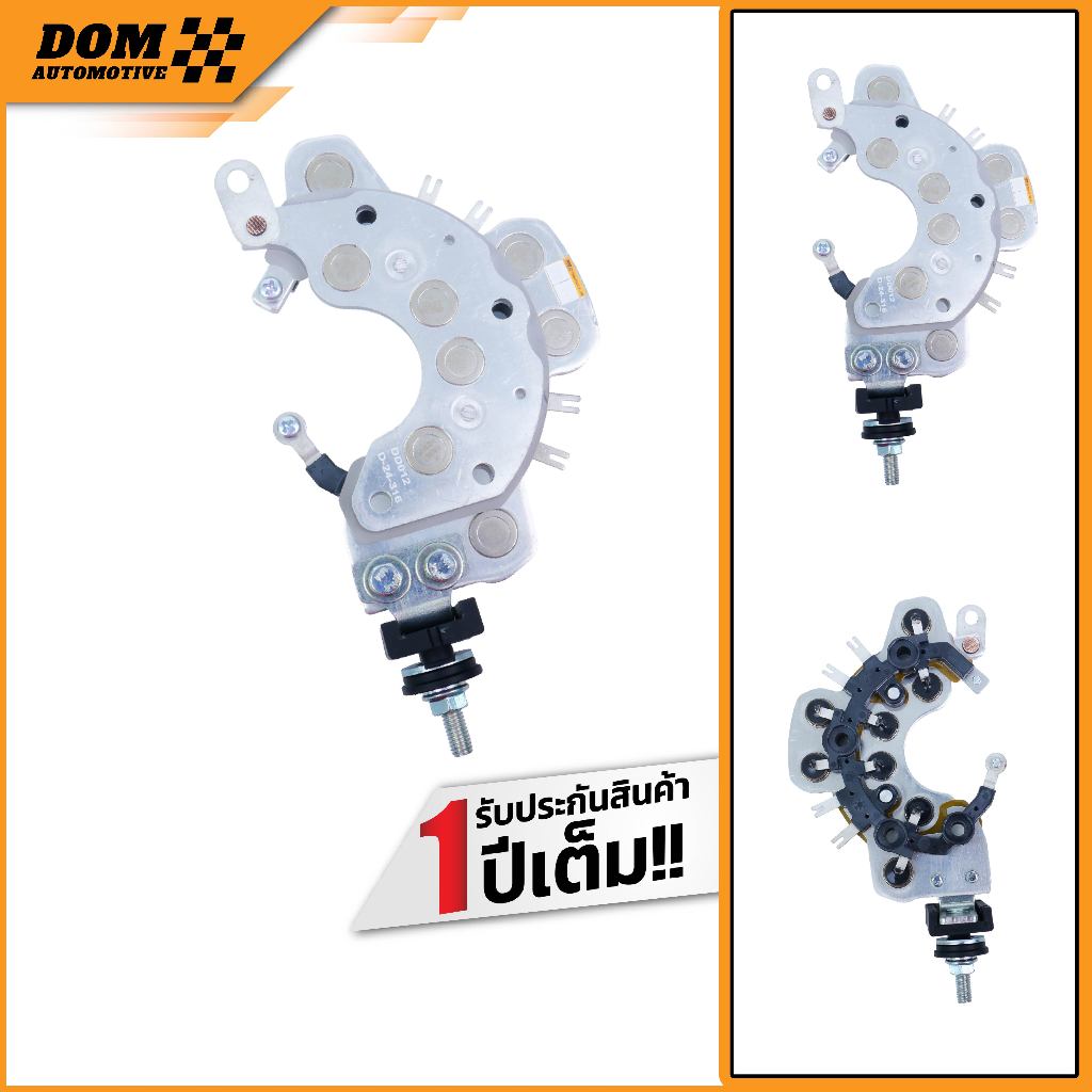 แผงไดโอด  HINO JO8E Seri 500 (สินค้าใหม่) | DOM Automotive (Premium Brand) DD012