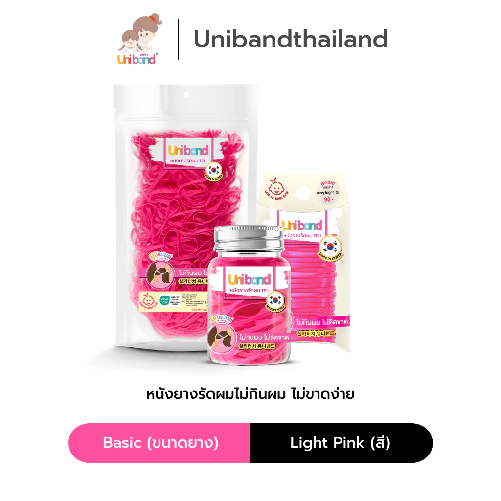 Uniband หนังยางรัดผม ไม่กินผม ไม่ดีดขาดง่าย TPU Basic Size : Light Pink