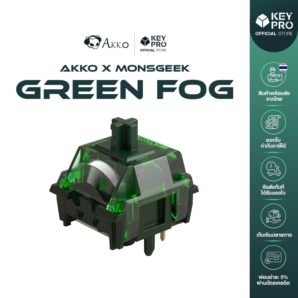 45 ตัว สวิตช์ AKKO x Monsgeek Green Fog Switch Linear 5 Pin สวิตช์คีย์บอร์ด Mechanical Switch สำหรับ Mechanical Keyboard