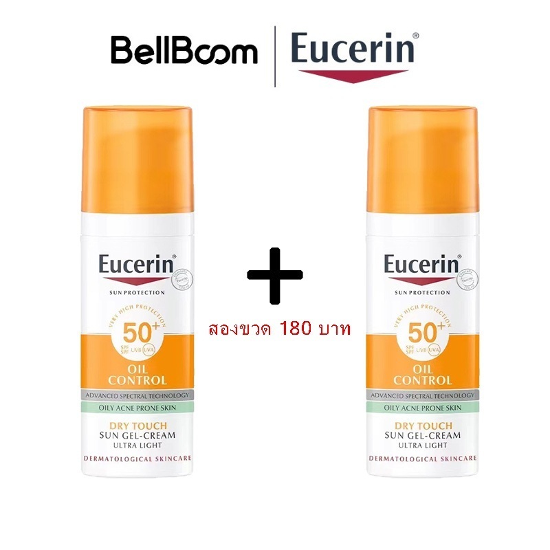 Eucerin Sun Protection SUN SERUM SPOTLESS BRIGHTENING SPF50+ PA++++ 50 ML