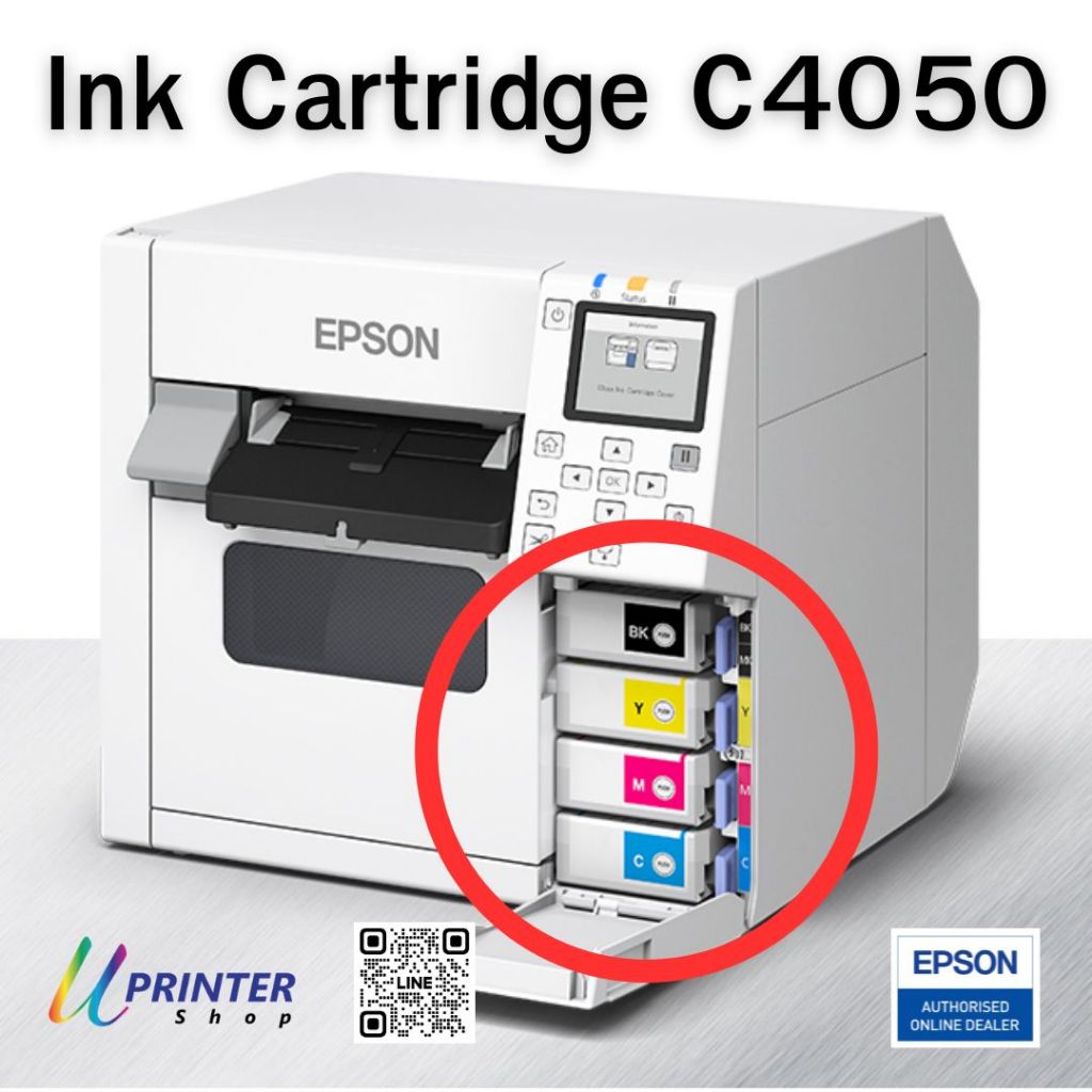 หมึกตลับ4 สี และกล่องซับหมึก สำหรับ Epson ColorWorks 4050 กันน้ำทุกสี ปริมาตร 50 ml