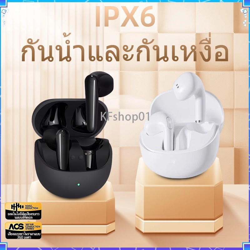 พร้อมส่ง หูฟังบลูทูธ  หูฟังแบบสเตอริโอ เสียง HIFI เบสแน่น บลูทูธ 5.3 กันน้ำ IPX5 พร้อมไมค์ ใส่สบาย