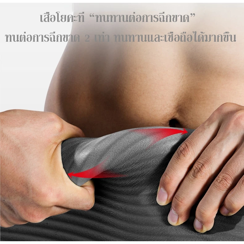 เสื่อโยคะ NBR 8/10/15mm กันลื่น หนาพิเศษ แถมเชือกโยคะ thumbnail 5