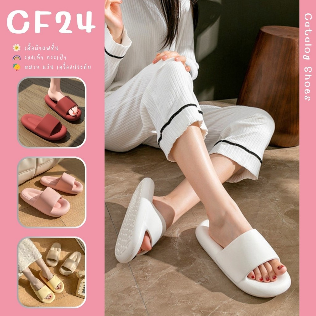 ꕥCatalog shoesꕥ รองเท้าแตะหนานุ่ม รูปทรงโค้งมน 6 สี รองเท้าเกาหลี (26)