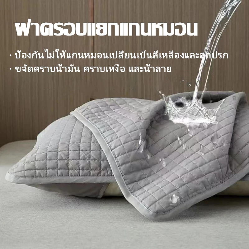 ปลอกหมอนผ้าคอตตอนกันน้ำกันไรฝุ่น thumbnail 3