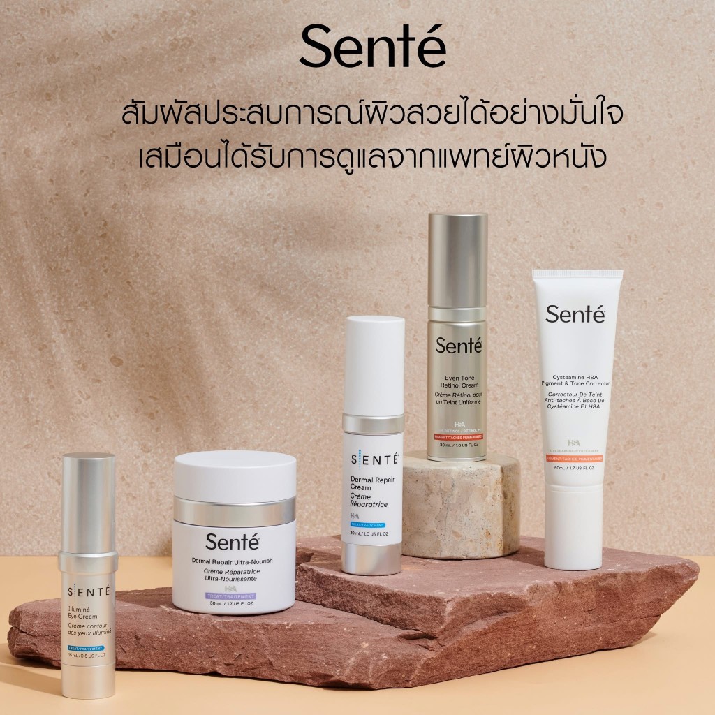 sente รักษาฝ้ากระรอยดำหน้าขาวใส ลดแดงเลเซอร์ moisturizer เพิ่มความชุ่มชื่นbuy2 free1 dermal repair15ml