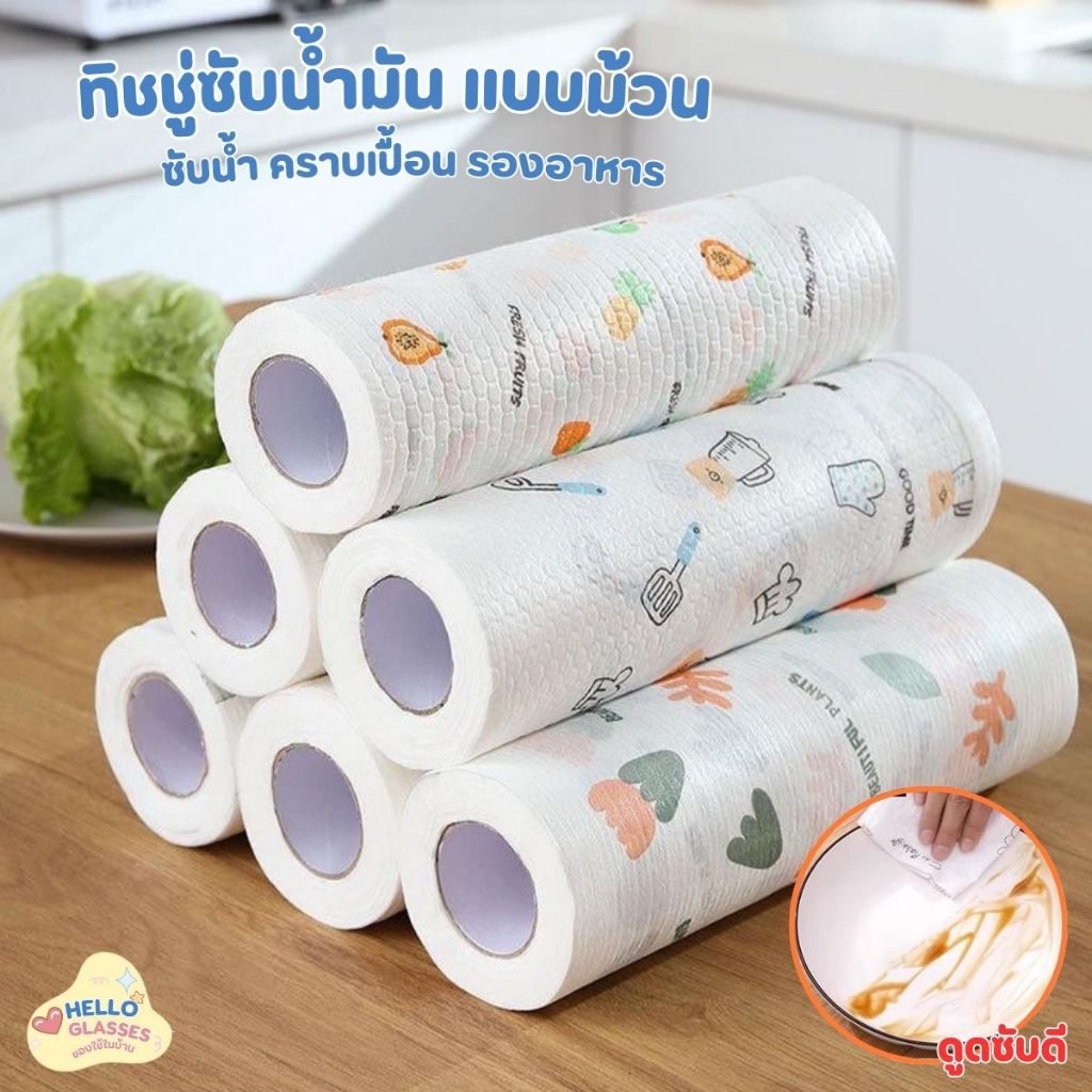 กระดาษซับน้ำมัน  กระดาษซับมัน แบบม้วน 100แผ่นกระดาษเช็ด คราบน้ำมัน ดูดซับน้ำมันได้ดี นำกลับมาซ้ำได้