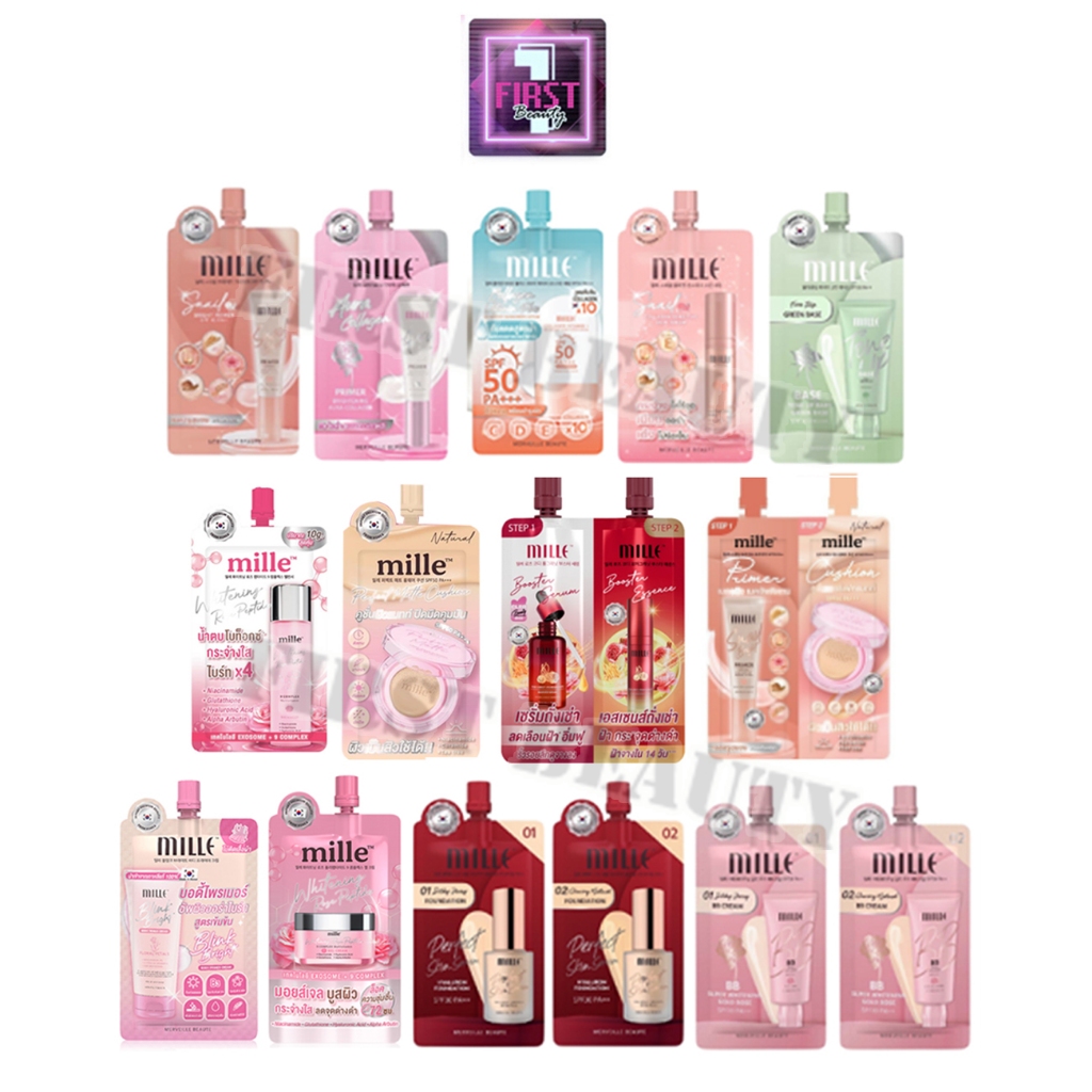 (1 ซอง) ครีมซอง Mille มิลเล่ 6 กรัม พร้อมส่ง
