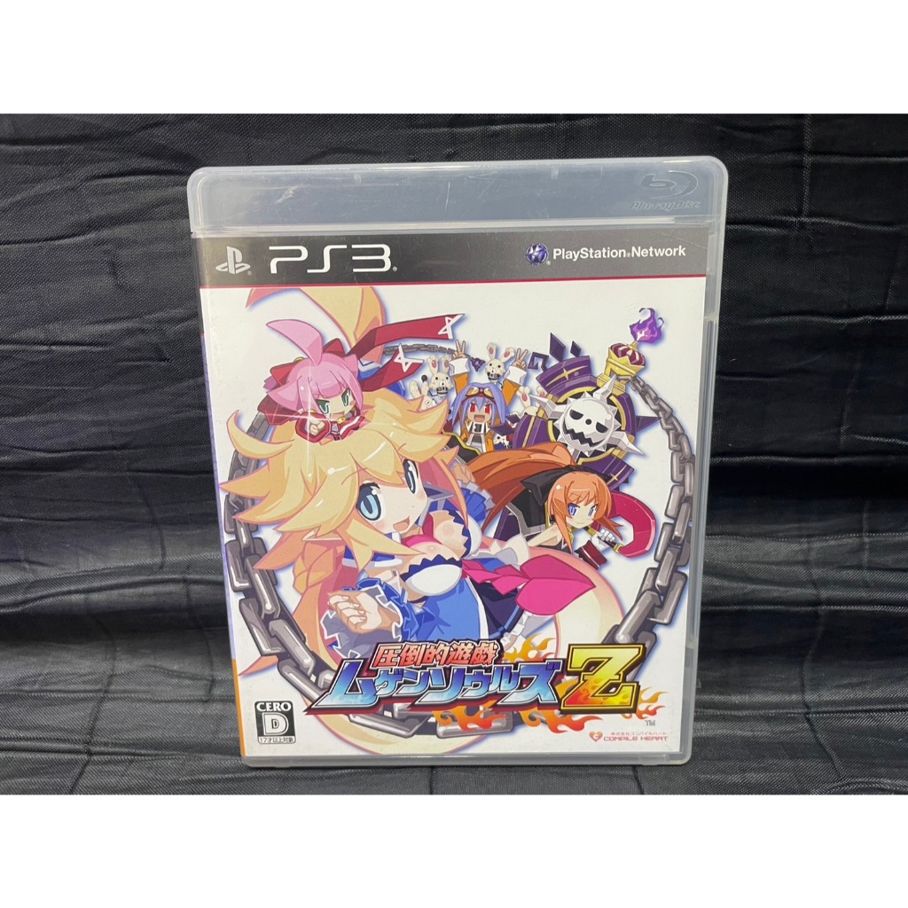 แผ่นเกมส์ PS3 Game : Overwhelming Play Mugen Souls Z : PS3 Zone 2