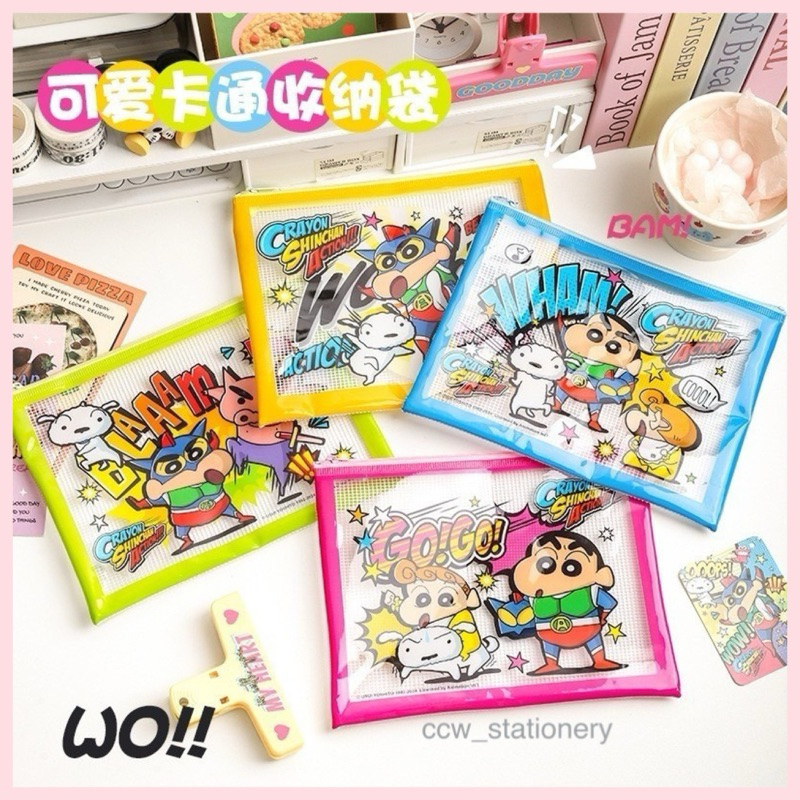 ซองซิปตาข่าย กันน้ำ ขนาด A4 ลายชินจัง Crayon Shinchan ขนาด 24*32cm มีให้เลือก 4 สี น่ารักมากๆค่ะ