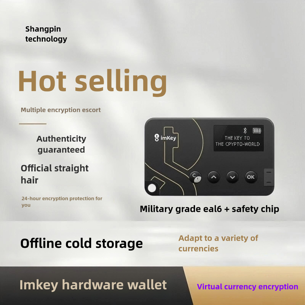 imToken-Official Authorization-imkey Pro secure hardware currency encryption dedicated Bitcoin block