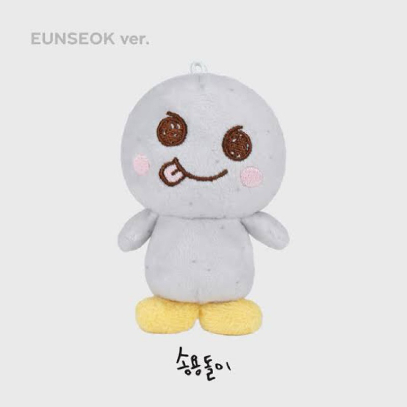 พร้อมส่ง riize valentine doll 10 cm ตุ๊กตาน้องข้าว ดลลี่ อึนซอก