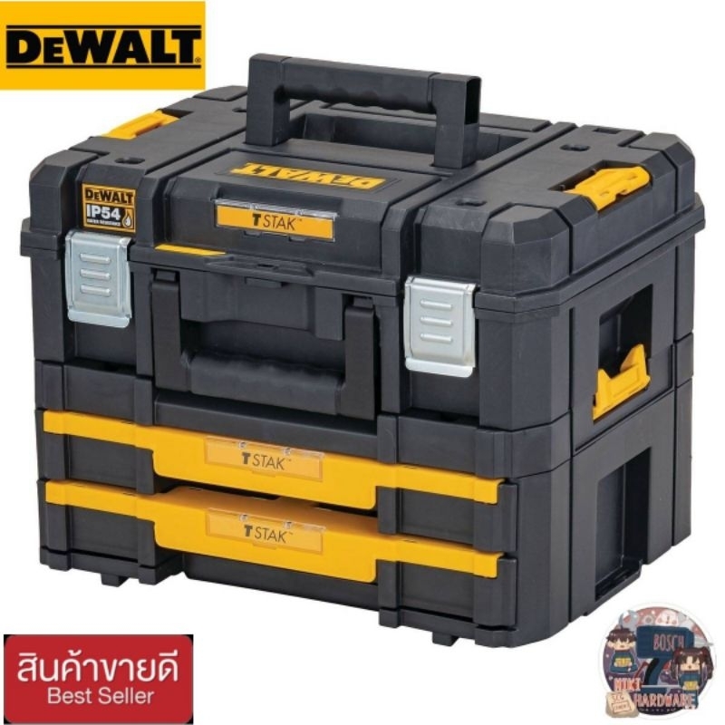 DeWalt DWST83395-1 กล่องใส่เครื่องมือ Tstak แบบมี2ลิ้นชัก ของแท้100%