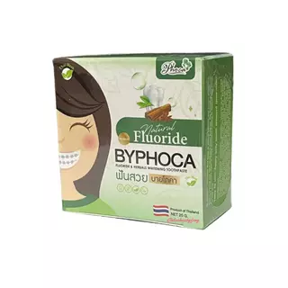 [1แพคมี3ชิ้น] บายโภคา ‼️ส่งฟรี‼️ยาสีฟันโภคา BYPHOCA ยาสีฟันบายโภา ยาสีฟันฟันสวย ยาสีฟันสมุนไพรไทย