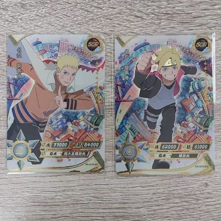 หายาก การ์ดนารูโตะ SCR Naruto SCR card No.001-002 เหรียญนารูโตะ+โบรูโตะ แรร์