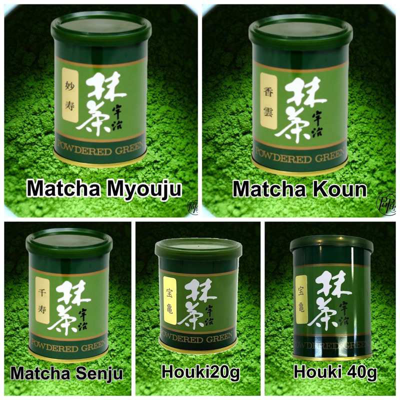 Houkouen Premium มัทฉะเกรดพิธีการ (Ceremonial Grade) Uji Matcha (20g/ 40g)