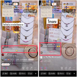 สร้อยคอ หินนำโชค ธรรมชาติแท้ สแตนเลส สร้อยคอสแตนเลส ปลุกเสก