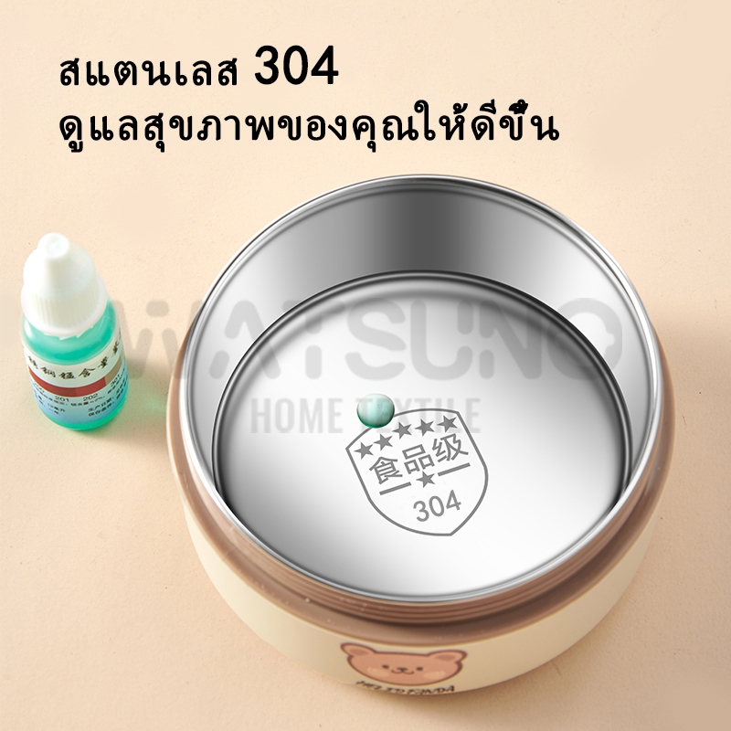 Watsuno.กล่องข้าวหลายชั้นหุ้มฉนวนสแตนเลส 304 กล่องข้าวนักเรียน 2/3/4 ชั้น กล่องเก็บอาหารแบบพกพา - รูปที่ 2