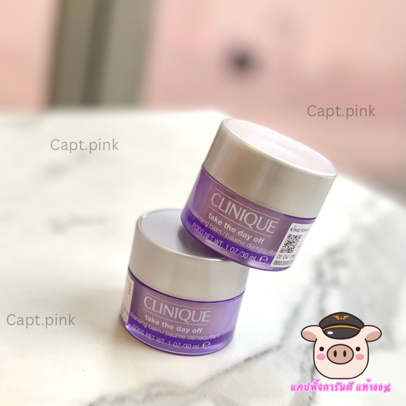 CLINIQUE Take The Day Off Cleansing Blam 30ml ของแท้ ✅ ป้าย 👑