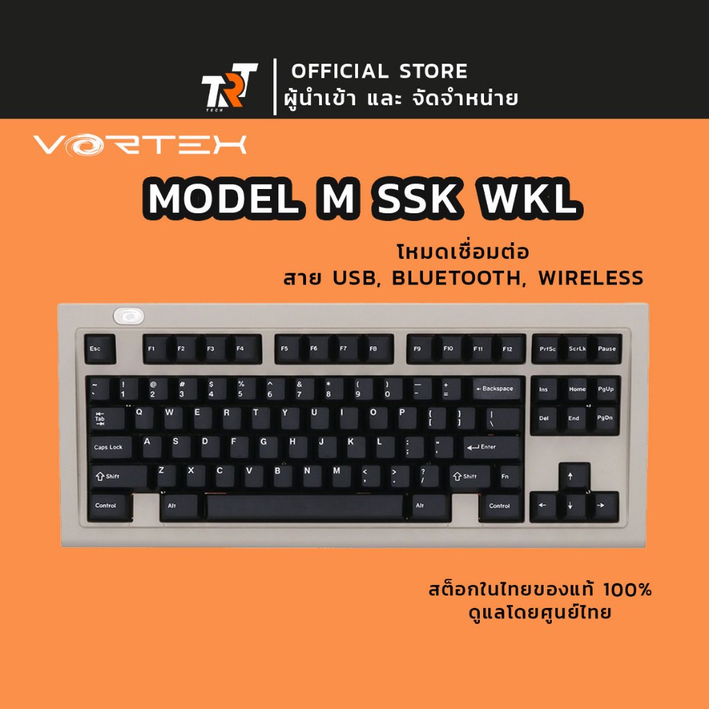 คีย์บอร์ด Vortex Model M SSK WKL Keyboard (ภาษาอังกฤษ) เชื่อมต่อได้ 3 โหมด ประกันศูนย์ 1 ปี trt tech
