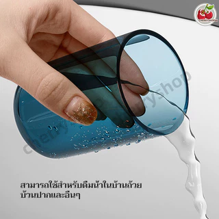 🔥ปลีก/ส่ง🔥แก้วน้ำสำหรับใส่แแปรงฟัน แก้วบ้วนปาก แก้วน้ำใส่แแปรงฟัน แก้วน้ำพลาสติก