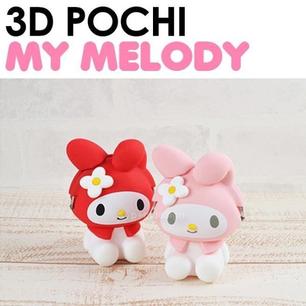 🇯🇵 แท้ พร้อมส่ง กระเป๋าคิตตี้ แบบบิด Sanrio mimi POCHI Hello Kitty Silicone Pouch จากญี่ปุ่น - รูปที่ 3