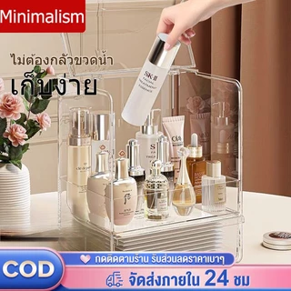 พร้อมส่ง🌈รุ่นใหม่ล่าสุด✨กล่องเก็บเครื่องสำอาง PET ใส มีลิ้นชัก ชั้นเก็บเครื่องสำอาง ชั้นวางเครื่องสำอาง กันฝุ่นกันชื้น