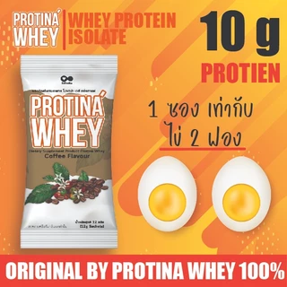 แท้💯(60ซอง)Protina Whey Coffee Flavour ผลิตภัณฑ์เสริมอาหาร โปรติน่า เวย์ กลิ่นกาแฟ
