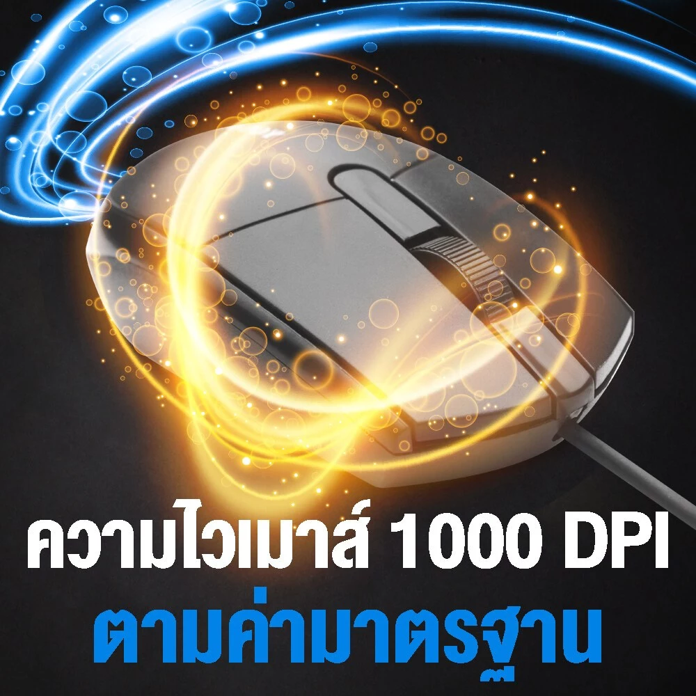 YOUDA เมาส์มีสาย USB รุ่น YD-L301 1000DPI thumbnail 5