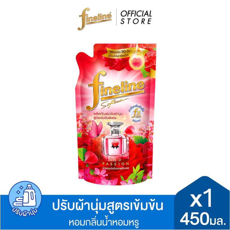 ไฟน์ไลน์ ปรับผ้านุ่มพรีเมียม เพอร์ฟูม สูตรเข้มข้นพิเศษ กลิ่นเรดแพชชั่น 450 มล.