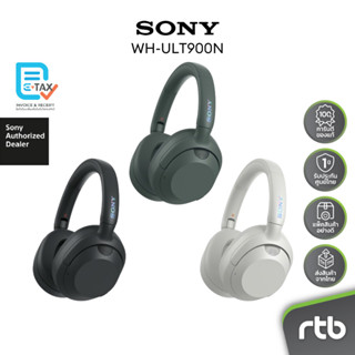 Sony WH-ULT900N หูฟังครอบหูไร้สาย ULT Wear Wireless Noise Ca…