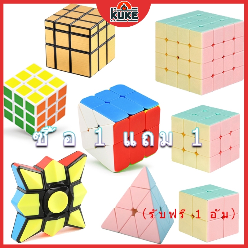 ลูกบาศก์ ลูกบาศก์มาการง รูบิค2x2รูบิค3x3รูบิค4x4รูบิค CUBE จัดส่งจากประเทศไทยจัดส่งฟรี