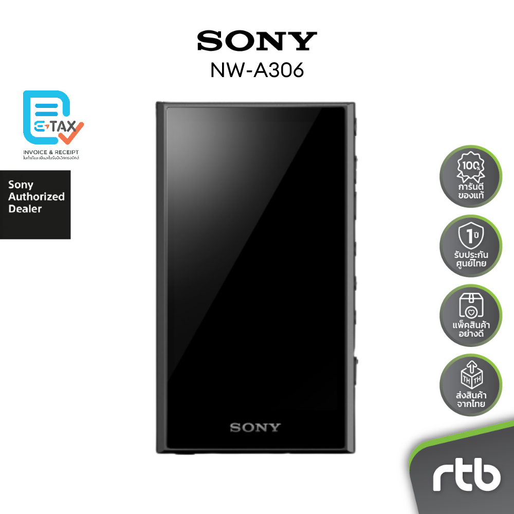 Sony NW-A306 เครื่องเล่นเพลงแบบพกพา Portable Audio Player by RTB