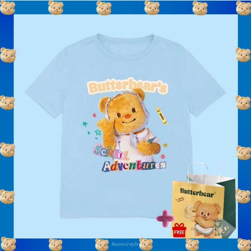 Butterbear พร้อมส่ง📦 เสื้อยืดButterbear's Fam Meet 2024 มี 4 ขนาด + 🛍ถุงกระดาษButterbear ของแท้💯จากs