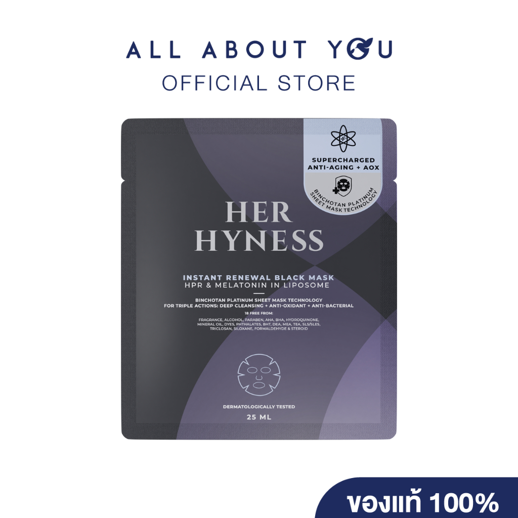 HER HYNESS INSTANT RENEWAL BLACK MASK 25ML