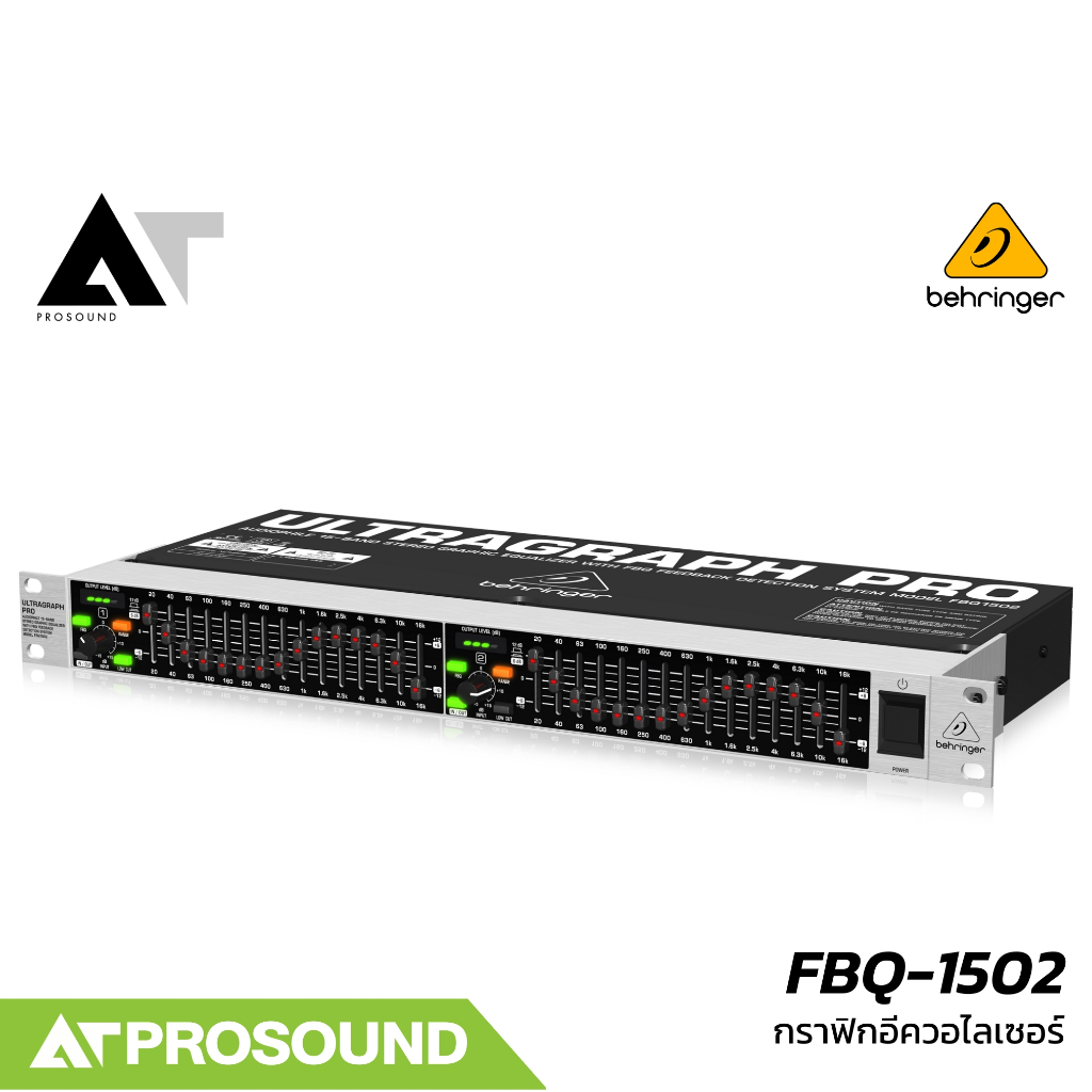 BEHRINGER FBQ-1502 กราฟิกอีควอไลเซอร์สเตอริโอปรับแต่งเสียงได้ละเอียด 15 แบนด์ AT Prosound