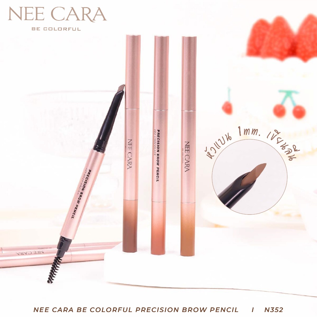 NEE CARA - PRECISION BROW PENCIL N352 (0.2g.) ดินสอเขียนคิ้ว พรีซิสชั่น เอ็น 352 - รูปที่ 2