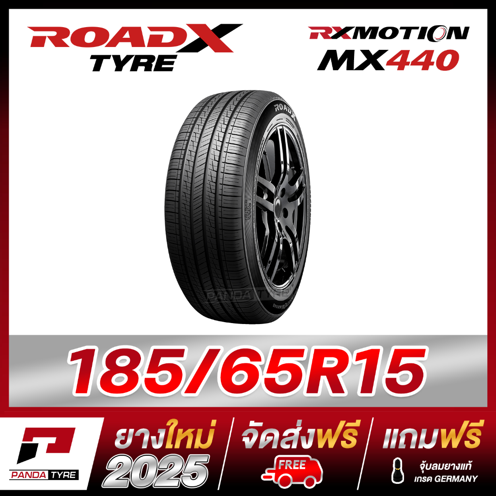 ROADX 185/65R15 ยางรถยนต์ขอบ15 รุ่น RX MOTION MX440 - 1 เส้น (ยางใหม่ผลิตปี 2025)