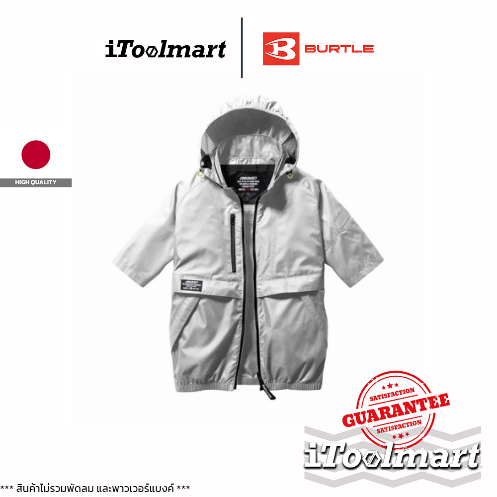 BURTLE เสื้อพัดลม แขนสั้น ไร้สาย AIRCRAFT AC1176-05 สีขาว (ตัวเปล่า)