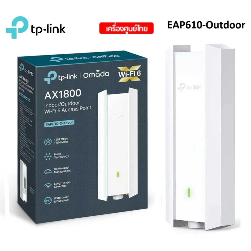 TP-LINK EAP610-OUTDOOR AX1800 Indoor/Outdoor Dual-Band Wi-Fi 6 Access Point