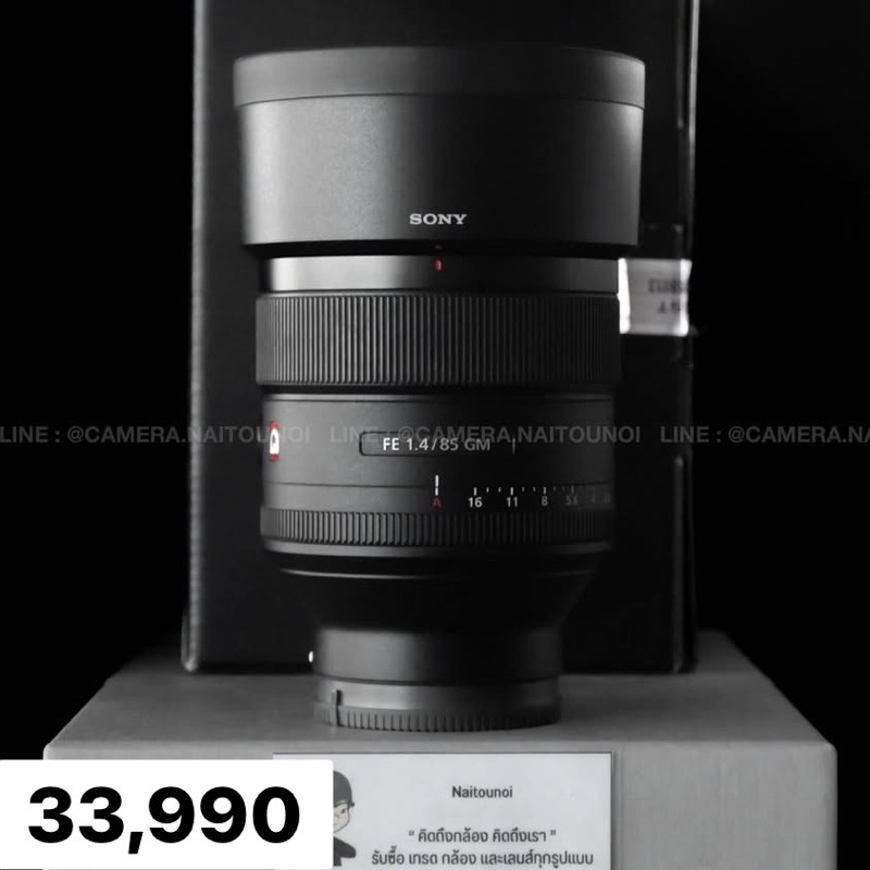 ( Used!! ) Sony 85 F1.4 GM < Top Mint >