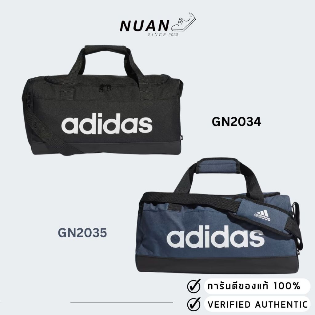 กระเป๋า Adidas GN2034,GN2035(S) กระเป๋าดัฟเฟิล ESSENTIALS LOGO ขนาดเล็ก กระเป๋ากีฬาการันตี ของเเท้ 1