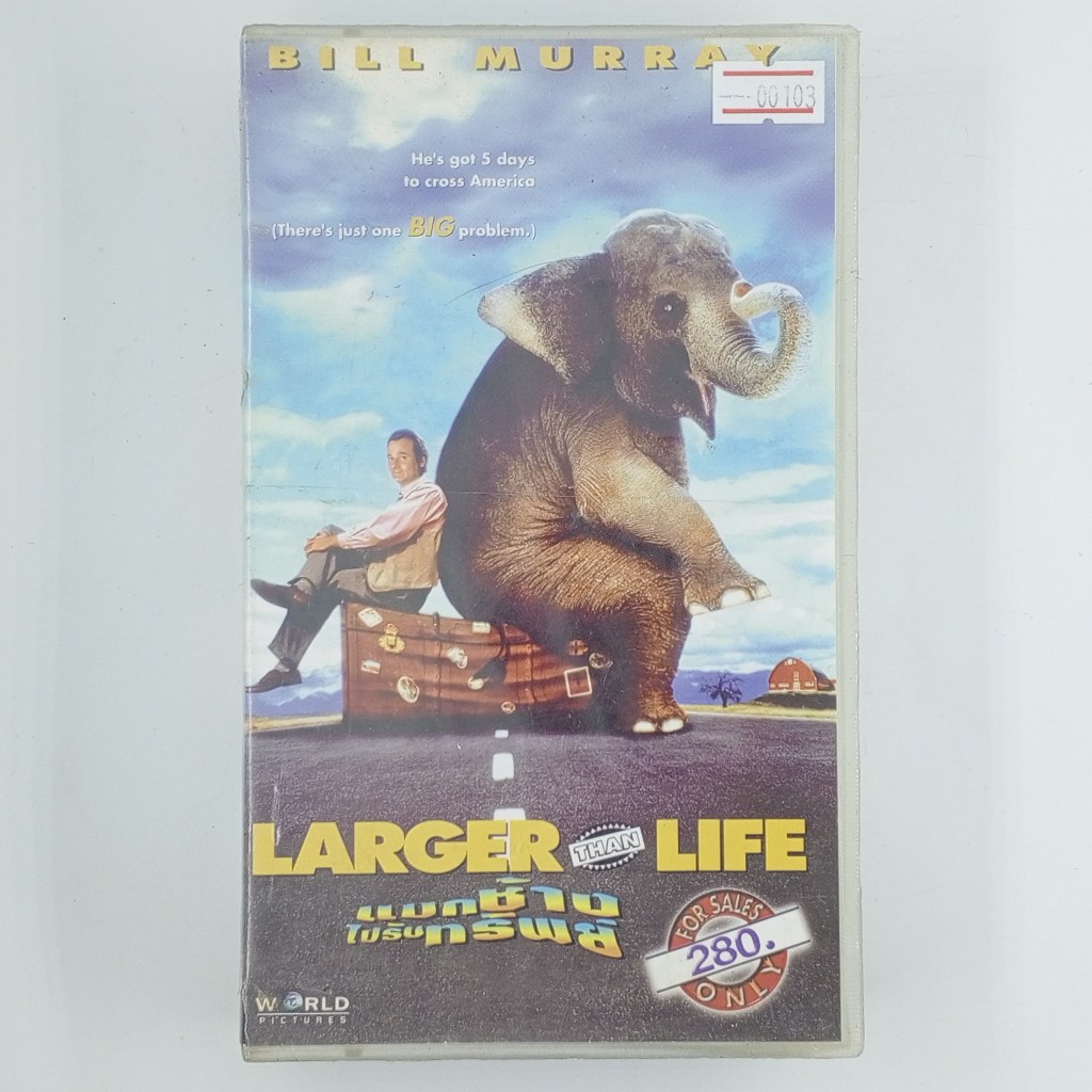 [00103] LARGER THAN LIFE แบกช้างไปรับทรัพย์ (VHS)(USED) เทปหนัง วีดีโอ มือสอง !!