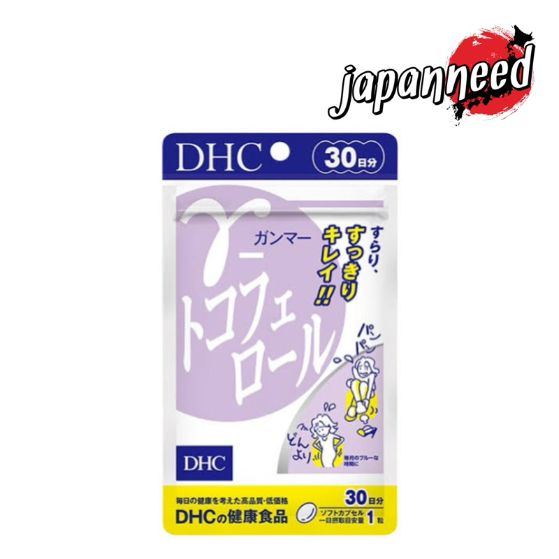 💊 γ-トコフェロール DHC Gamma 30 วัน แกมม่า ลดเส้นเลือดขอด