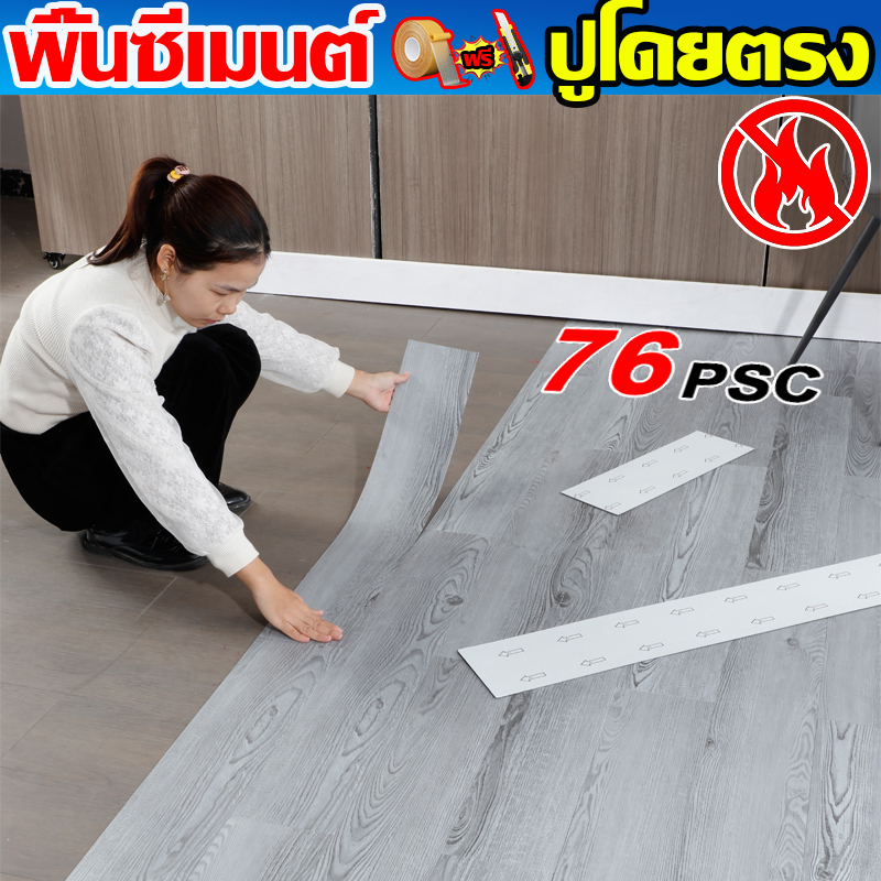 (ใช้ได้100ปี)กระเบื้องยางลาย ไม้กระเบื้องยาง ทนทาน PVC กระเบื้องยาง เสื่อน้ํามัน กันน้ำกันลื่น ไม้กระเบื้องยางลายไม้