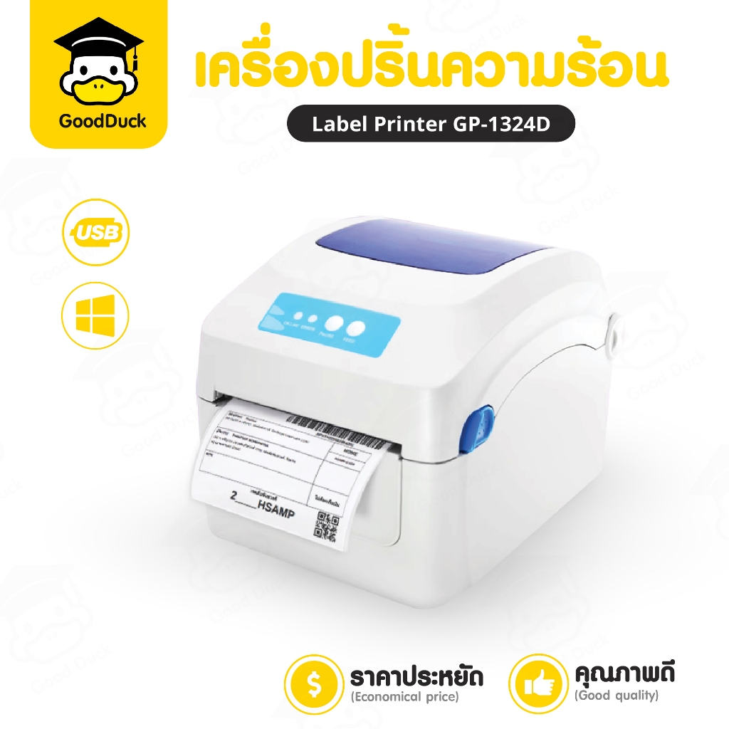 เครื่องพิมพ์ความร้อน GP1324D USB Thermal Printer เครื่องพิมพ์ฉลากสินค้า แบบไม่ใช้หมึก ใบปะหน้า