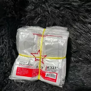 ถุงหิ้วตราดาวแบบบาง6*11/6*14 แพ็ค 100ใบ (ยกมัด10แพ็ค) บาง สุดแต่เหนียว