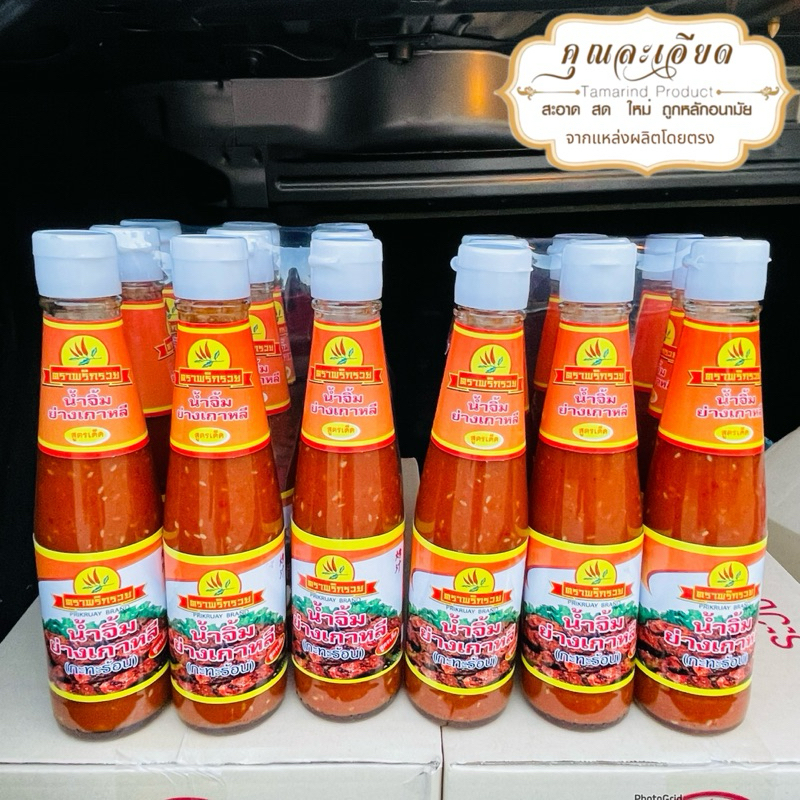 (พริกรวยเผ็ด) น้ำจิ้มย่างเกาหลี กะทะร้อน ตราพริกรวย (ขวดเล็กส้ม) 320,670 กรัม 6 ขวด