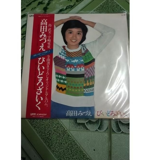 Mizue Takada / Bīdoro zaiku (แผ่นเสียงขนาด12นิ้ว)